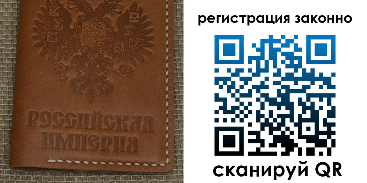 временная регистрация гарантия в Среднеуральске