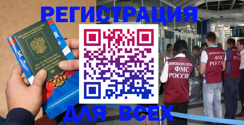 прописка поиск в Среднеуральске