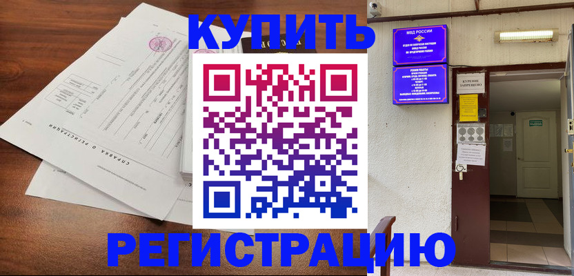 регистрация для школы в Среднеуральске