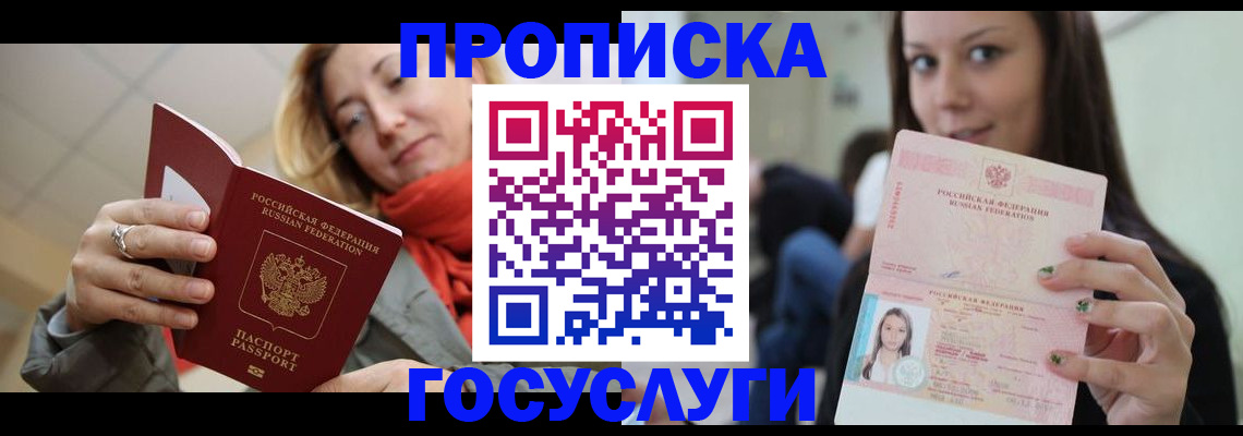 найти адрес прописки в Среднеуральске